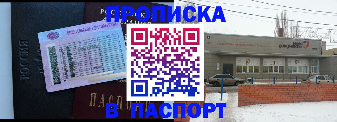 временная регистрация госуслуги в Мантурово